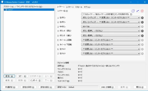 Ewin_トラックボールマウス_レビュー