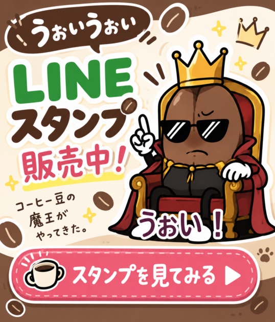 LINEスタンプ販売中